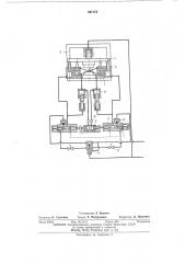 Состема синхронизации движения траверсы гидравлического персса (патент 497172)