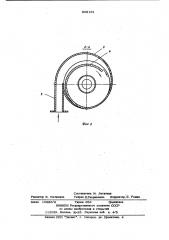Гидроциклон (патент 808161)