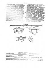 Неразрезной балочный мост (патент 1474201)