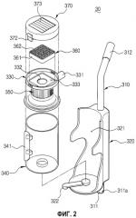 Пылесос (патент 2257830)