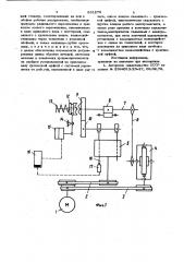 Радиально-обжимной автомат дляобработки деталей из проволоки (патент 831279)