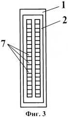 Световой экран для определения координат пролета пули (патент 2484414)