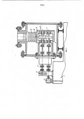 Роликовый стенд (патент 979957)