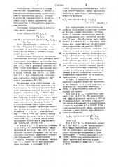 Бензилтриэтиламмониевые соли моноэфиров малеиновых кислот в качестве смачивателей и антистатиков (патент 1250560)