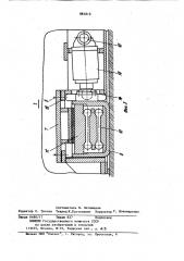 Проходческий агрегат (патент 861615)