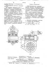 Пьезоэлектрический генератор (патент 648748)