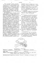 Нефелометрический анализатор (патент 1562792)