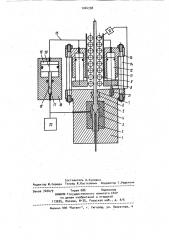 Устройство для непрерывного изостатического прессования (патент 1044398)