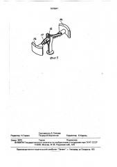 Пневматический упругий элемент транспортного средства (патент 1676841)