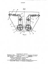Намоточное устройство (патент 1031554)
