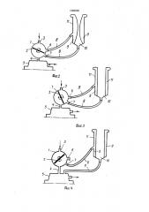 Роторный пульсоколлектор доильного аппарата для доения в доильное ведро (патент 1586628)