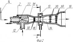 Энергетическая установка для сжигания жидкого топлива (патент 2310133)