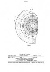 Планшайба для крепления шлифовального круга (патент 1303385)