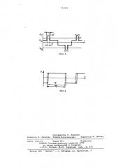 Измеритель координаты светового штриха (патент 731281)