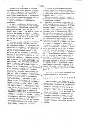 Разгрузочный узел сушилки (патент 1416804)