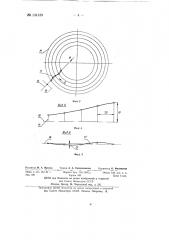 Стенд для групповой обработки и контроля длинномерных стрингеров самолетов по кривизне и закрутке (патент 134139)