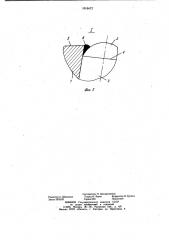 Способ крепления штыревых твердо-сплавных вставок в породоразрушающем инструменте (патент 1016472)