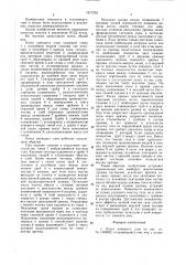 Котел кипящего слоя (патент 1617252)