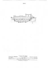 Способ перехода плавающих гусеничных машин с навесными орудиями через оплотник (патент 273714)
