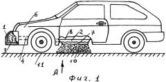 Устройство для экстренного торможения автомобиля (патент 2565465)