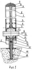 Способ изготовления термометра и термометр (патент 2261972)