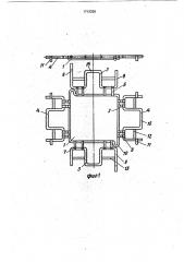 Складная тара (патент 1712256)