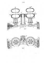 Устройство для загрузки заготовок покрышек в прессформу (патент 716853)