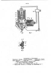 Затвор клапана (патент 985524)