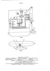 Устройство для передачи груза между судами в море (патент 543545)