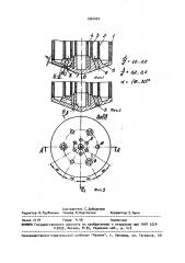 Сводовая газокислородная горелка мартеновской печи (патент 1822423)