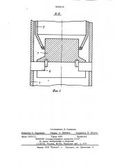 Устройство для дозирования и разделения сыпучего материала на два потока (патент 908473)