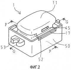 Нажимной выключатель (патент 2497220)