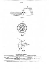 Питающее устройство ленточной машины (патент 1666588)