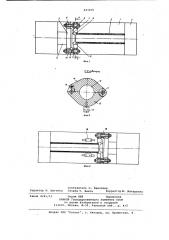 Устройство для отбортовки труб (патент 837476)