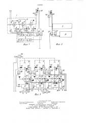 Многозональная двухканальная система кондиционирования воздуха (патент 1268892)