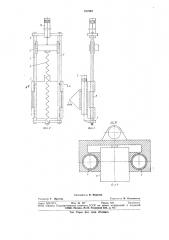 Буровая машина (патент 751952)