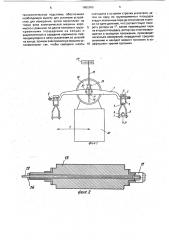 Способ определения коэффициента трения трогания электрической машины (патент 1802905)