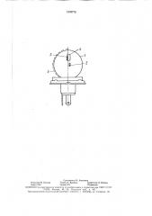 Фарная лампа накаливания (патент 1576776)