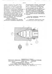 Электрод-инструмент (патент 685471)