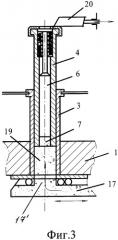 Объемный дозатор для вязких масс (патент 2302115)