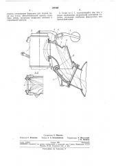 Отвода газа из коксовой печи (патент 247449)