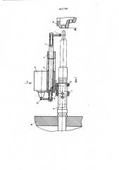 Механизм органичения хода пиноли резьбонарезного станка (патент 611736)