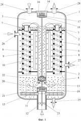 Аппарат для культивирования автотрофных микроорганизмов (патент 2586534)