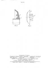 Ролик конвейера (патент 541741)
