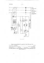 Устройство для зашиты асинхронных электродвигателей (патент 107164)