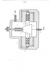Автоматический клапан (патент 468052)