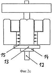 Электромагнитный привод с двумя устойчивыми состояниями для средневольтного автоматического выключателя (патент 2540114)