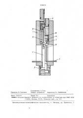Устройство для гидропрессования труб (патент 1456274)