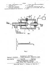 Способ анализа примесей в газах (патент 972395)