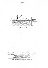 Стабилизатор уровня жидкости (патент 959041)